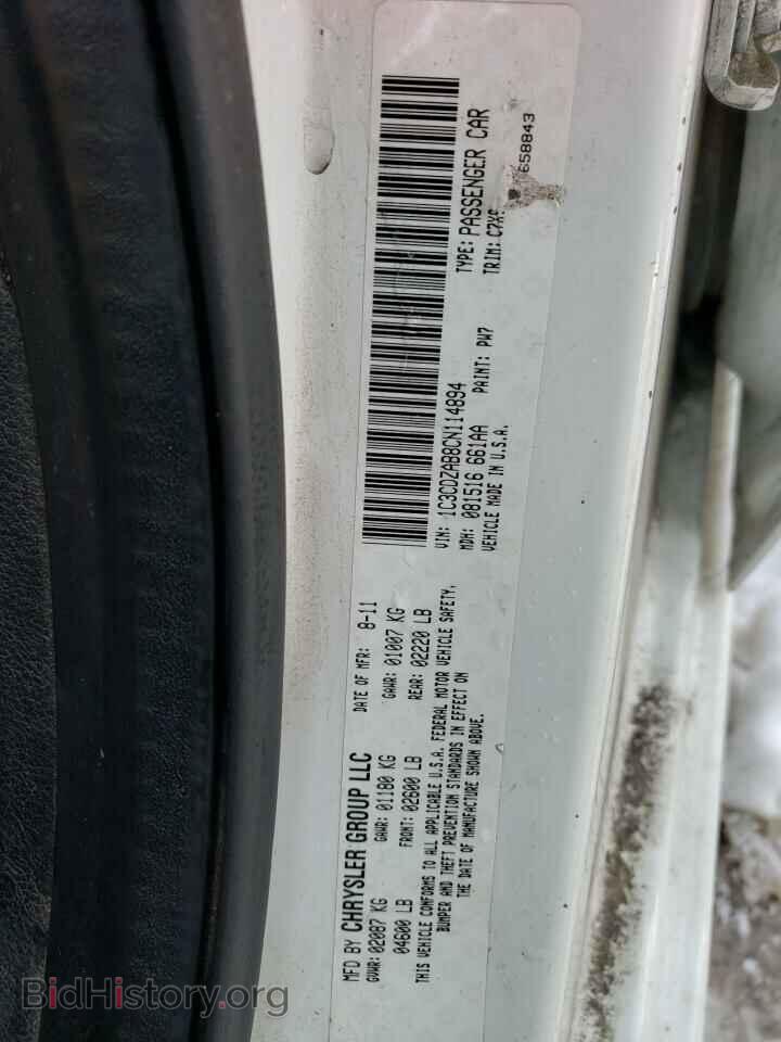 2012 DODGE AVENGER - VIN: 1C3CDZAB8CN114894 - Photo 13