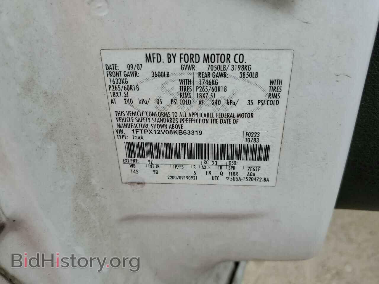 2008 FORD All Models - VIN: 1FTPX12V08KB63319 - Фото 12