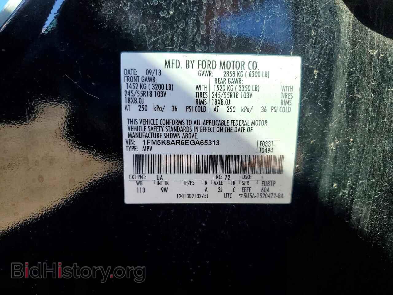 2014 FORD EXPLORER - VIN: 1FM5K8AR6EGA65313 - Photo 12