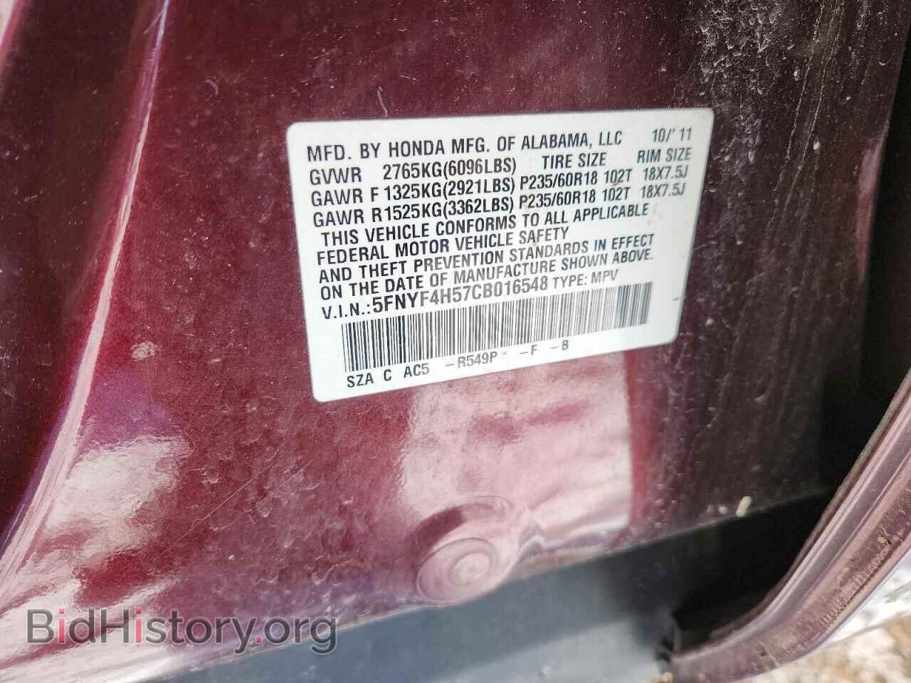 2012 HONDA PILOT - VIN: 5FNYF4H57CB016548 - Фото 13