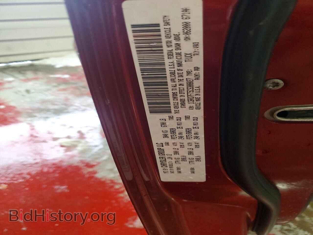 2012 DODGE RAM 1500 - VIN: 1C6RD7FT5CS308027 - Фото 12