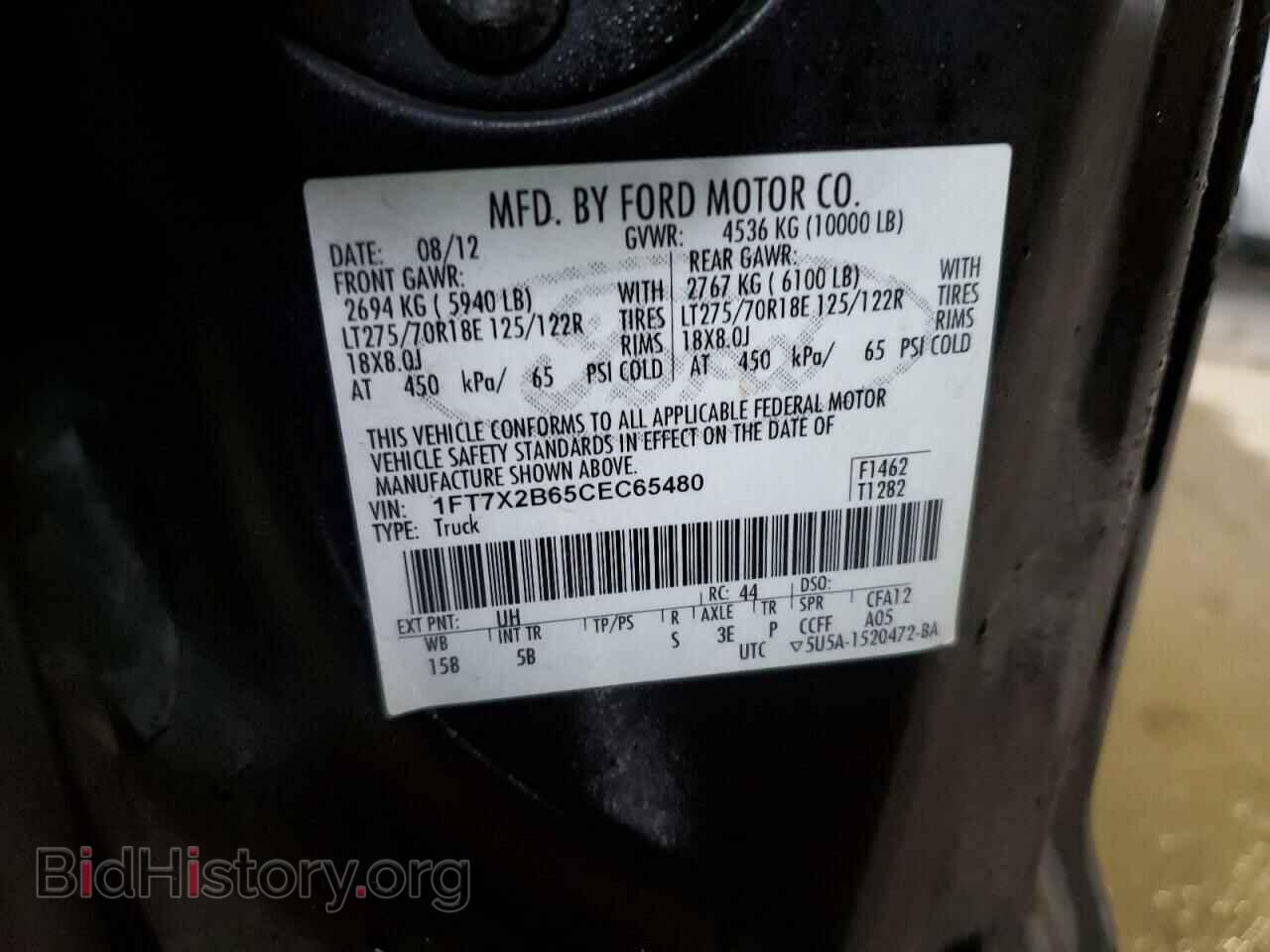 2012 FORD F250 - VIN: 1FT7X2B65CEC65480 - Фото 12