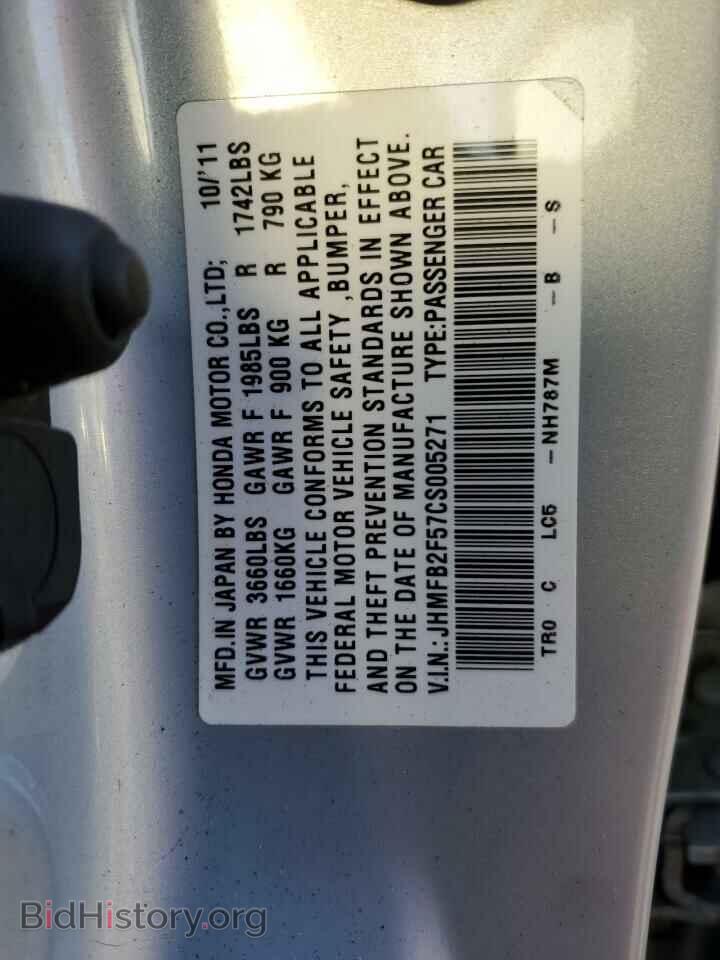 2012 HONDA CIVIC - VIN: JHMFB2F57CS005271 - Photo 13