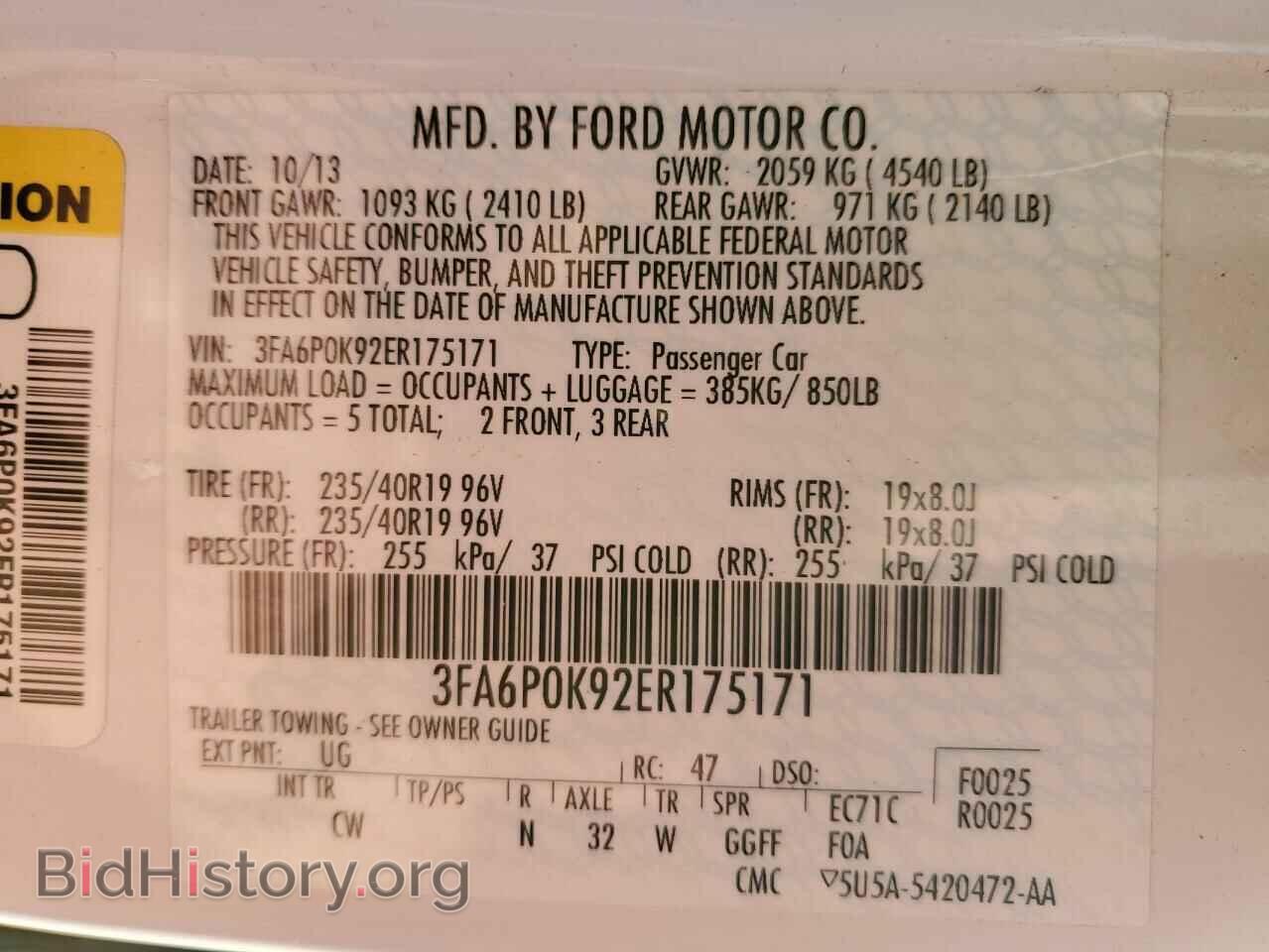 2014 FORD FUSION - VIN: 3FA6P0K92ER175171 - Фото 12