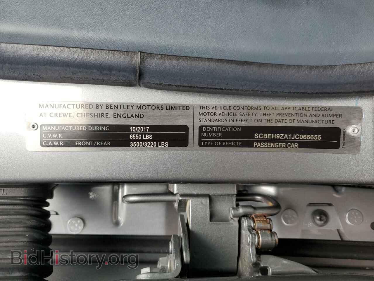 2018 BENTLEY ALL MODELS - VIN: SCBEH9ZA1JC066655 - Фото 13