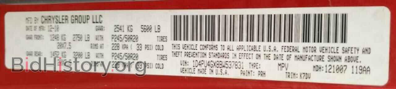 2011 DODGE NITRO - VIN: 1D4PU4GX8BW537831 - Photo 12