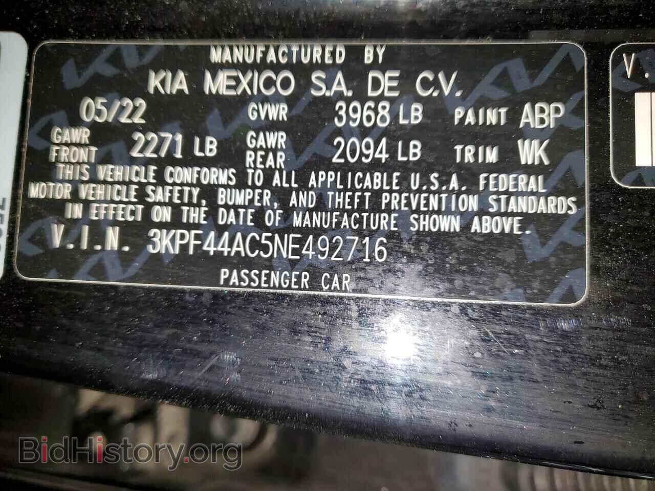 2022 KIA FORTE - VIN: 3KPF44AC5NE492716 - Фото 12