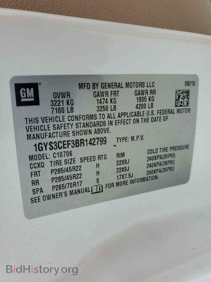 2011 CADILLAC ESCALADE - VIN: 1GYS3CEF3BR142799 - Фото 13