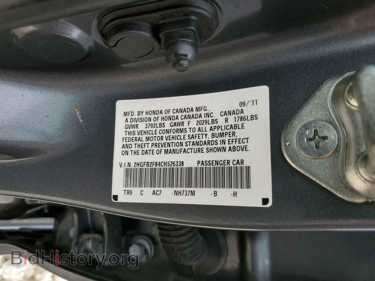 2012 HONDA CIVIC - VIN: 2HGFB2F84CH526338 - Photo 12