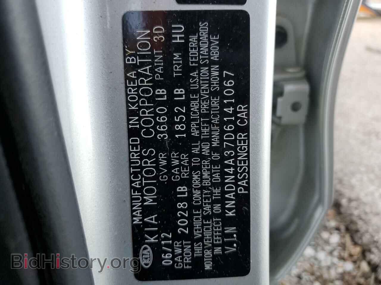 2013 KIA RIO - VIN: KNADN4A37D6141067 - Фото 13