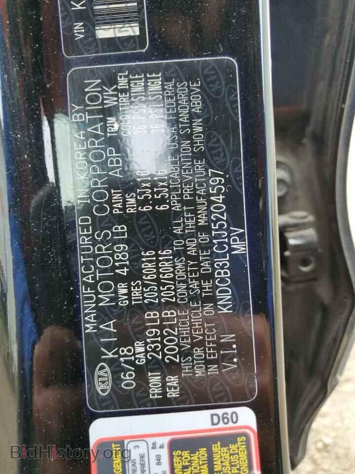 2018 KIA NIRO - VIN: KNDCB3LC1J5204597 - Фото 13