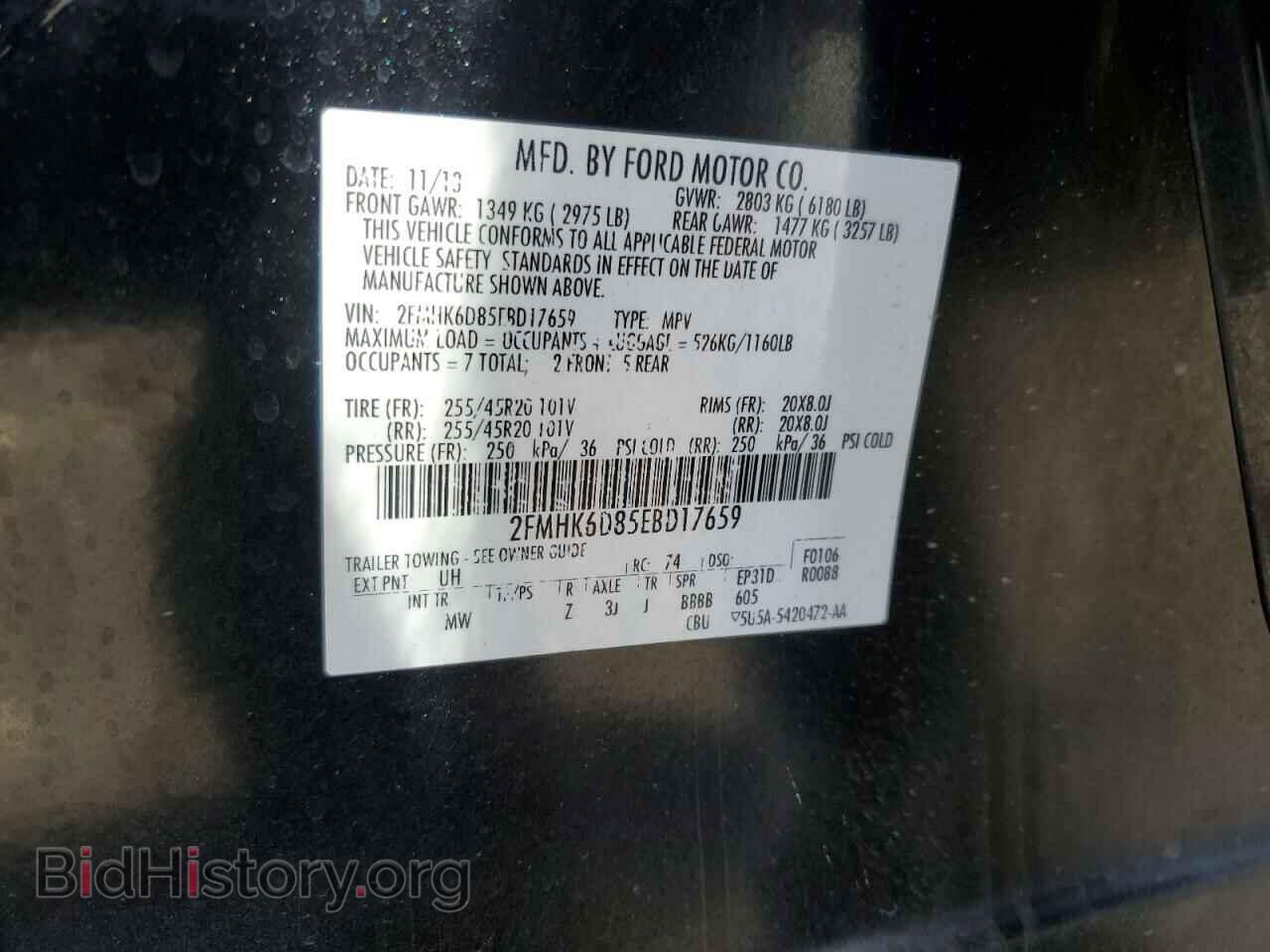 2014 FORD FLEX - VIN: 2FMHK6D85EBD17659 - Photo 13
