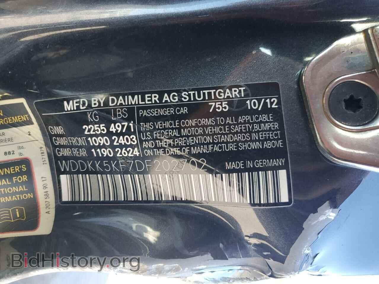 2013 MERCEDES-BENZ E-CLASS - VIN: WDDKK5KF7DF202702 - Фото 12