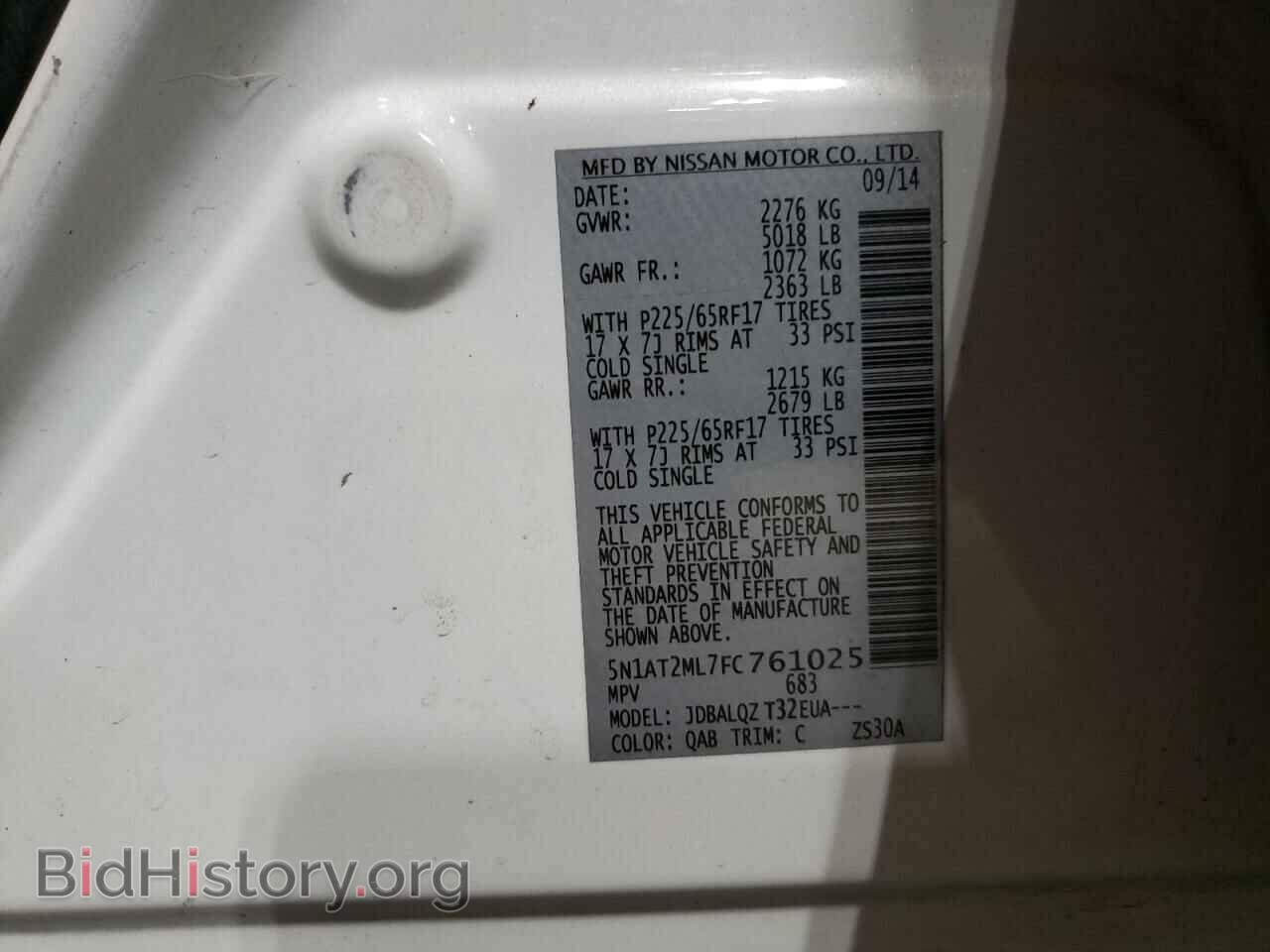 2015 NISSAN ROGUE - VIN: 5N1AT2ML7FC761025 - Фото 14