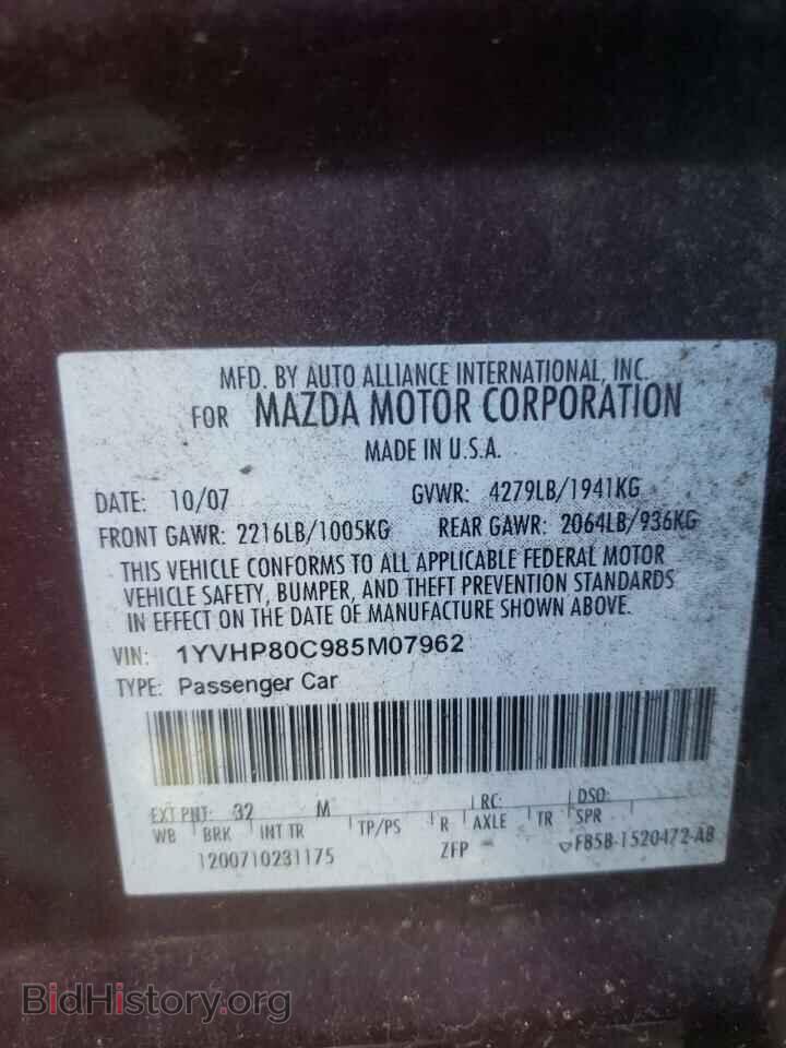 2008 MAZDA 6 - VIN: 1YVHP80C985M07962 - Фото 12