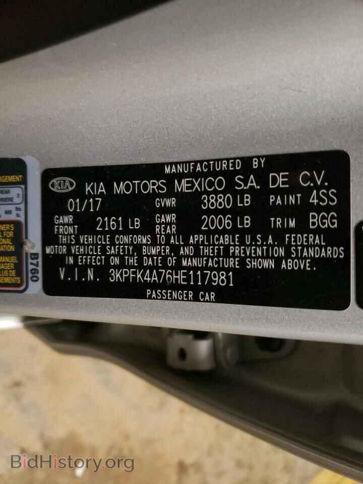 2017 KIA FORTE - VIN: 3KPFK4A76HE117981 - Фото 12