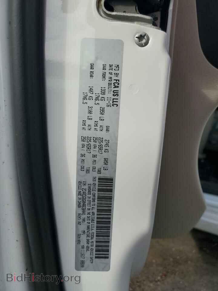 2017 DODGE CARAVAN - VIN: 2C4RDGBG0HR630441 - Photo 13