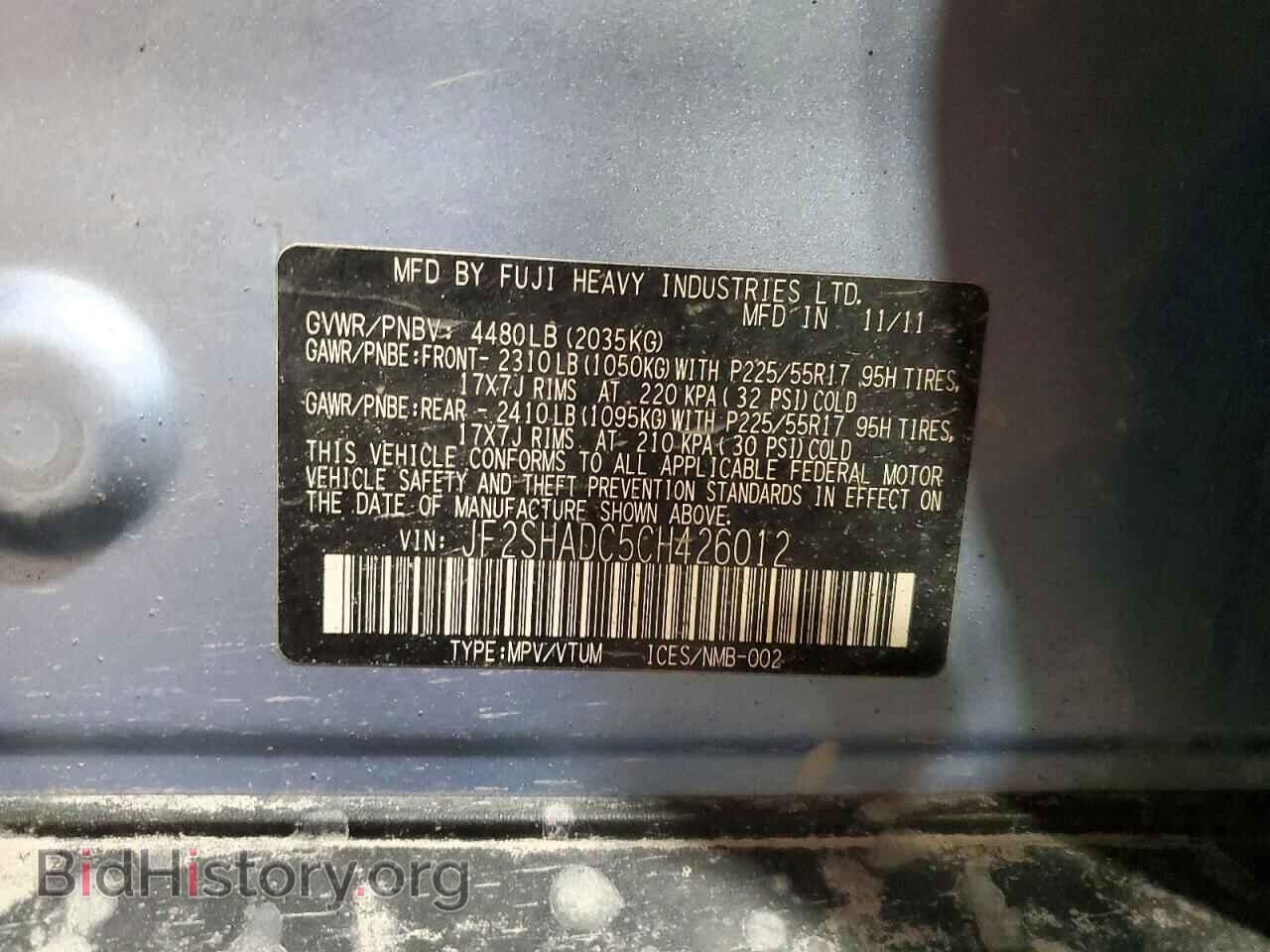 2012 SUBARU FORESTER - VIN: JF2SHADC5CH426012 - Фото 13