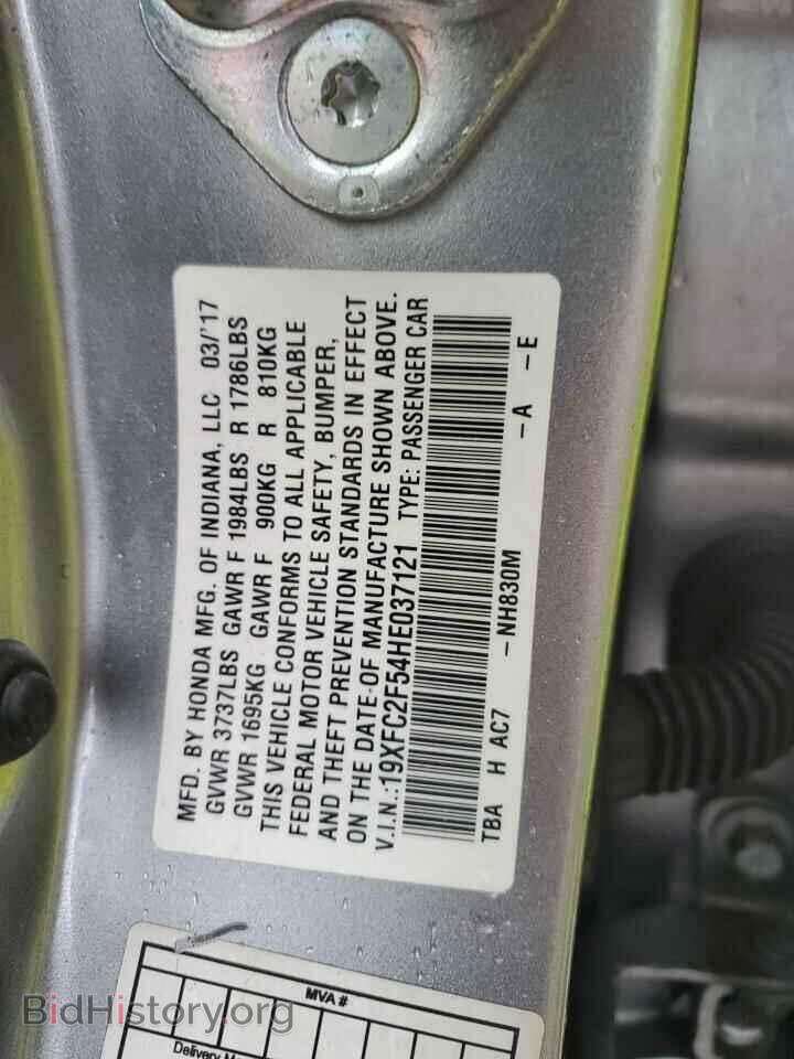 2017 HONDA CIVIC - VIN: 19XFC2F54HE037121 - Фото 12