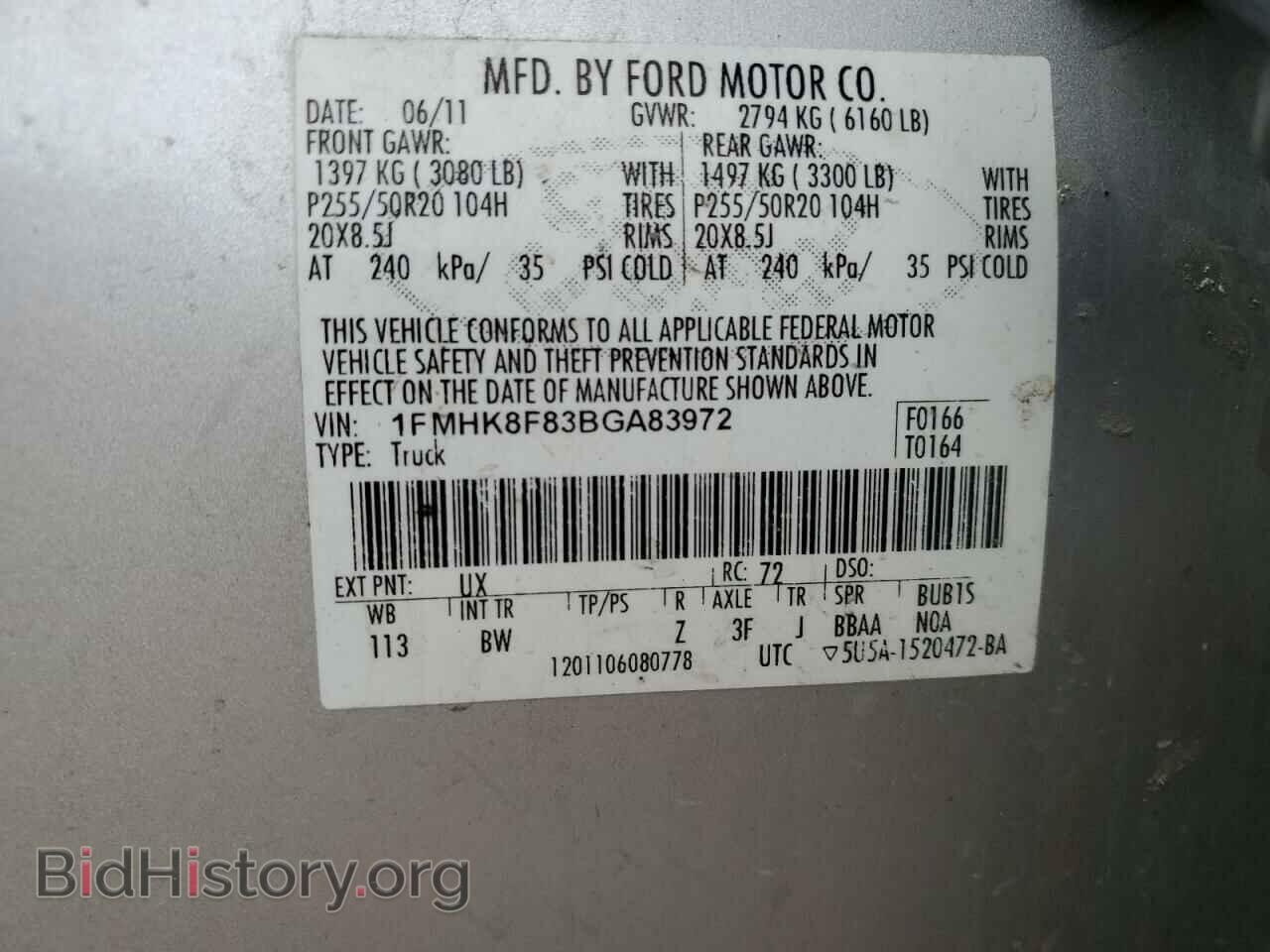 2011 FORD EXPLORER - VIN: 1FMHK8F83BGA83972 - Photo 13