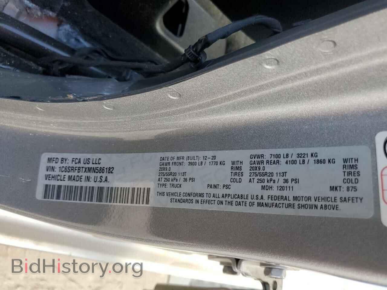 2021 RAM 1500 - VIN: 1C6SRFBTXMN586182 - Фото 12