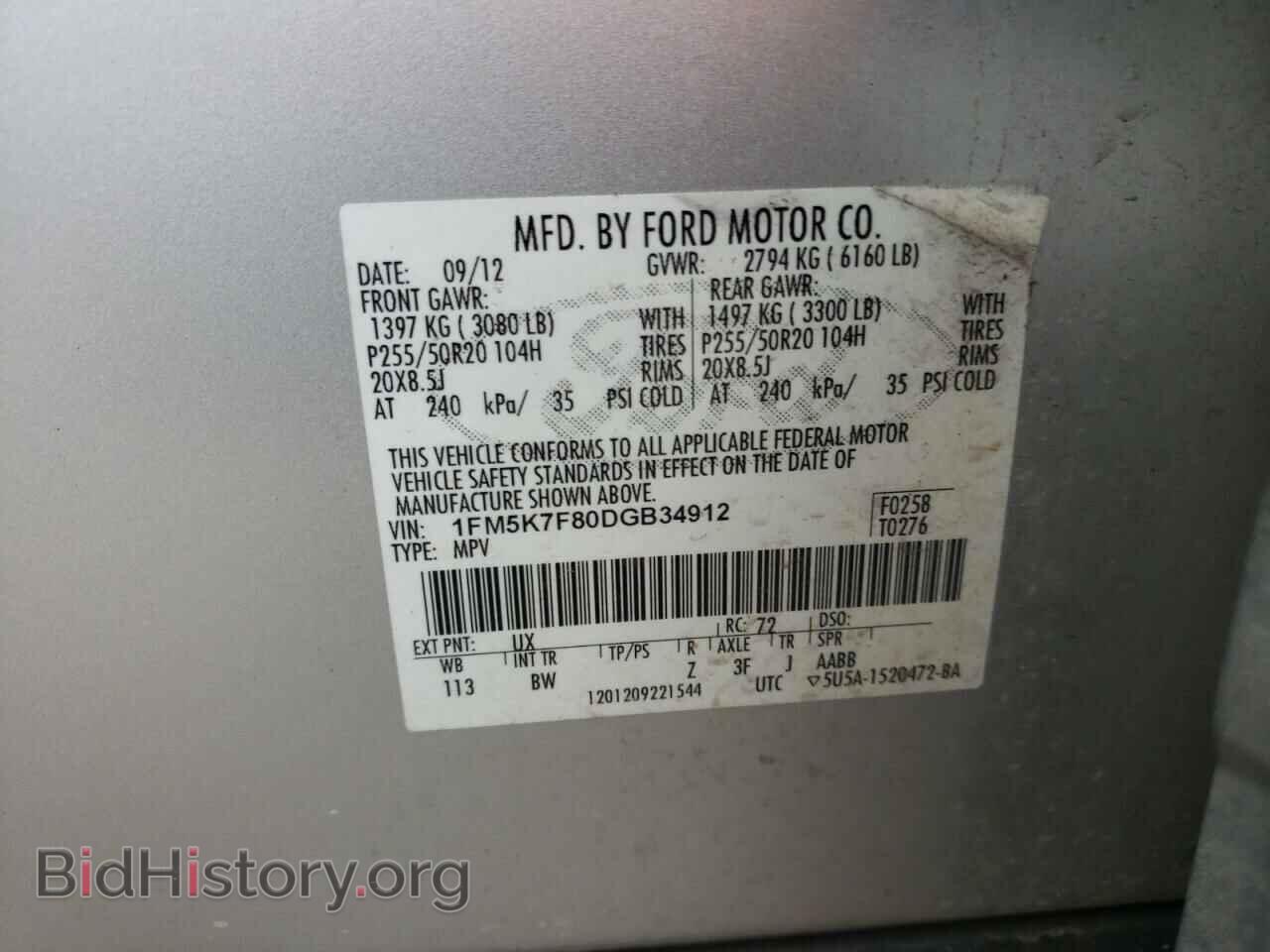 2013 FORD EXPLORER - VIN: 1FM5K7F80DGB34912 - Фото 13