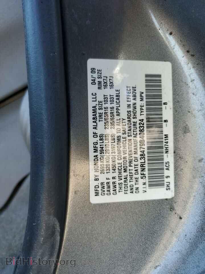 2009 HONDA All Models - VIN: 5FNRL38479B408324 - Фото 13