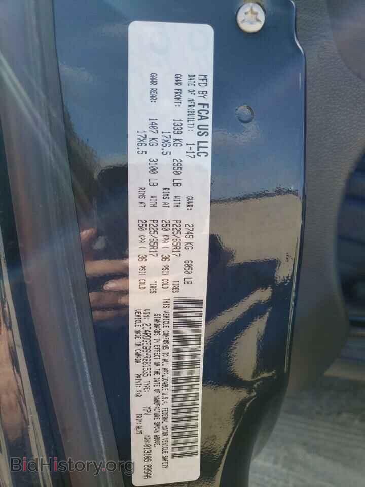 2017 DODGE CARAVAN - VIN: 2C4RDGEG6HR681535 - Фото 13