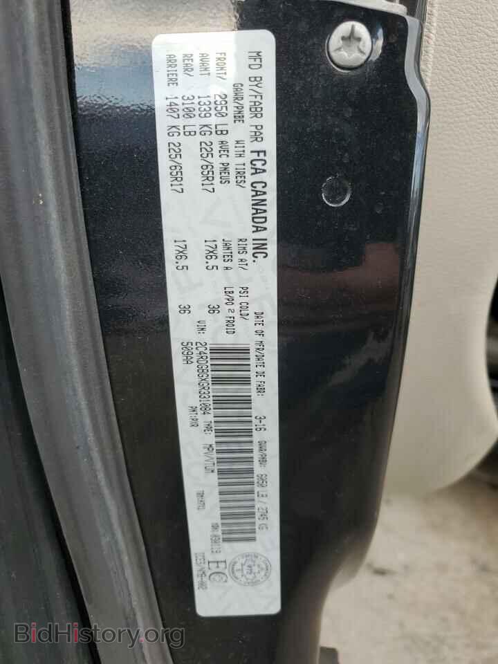 2016 DODGE CARAVAN - VIN: 2C4RDGBGXGR331084 - Фото 12