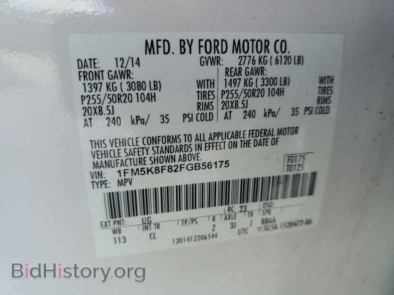 2015 FORD EXPLORER - VIN: 1FM5K8F82FGB56175 - Фото 13
