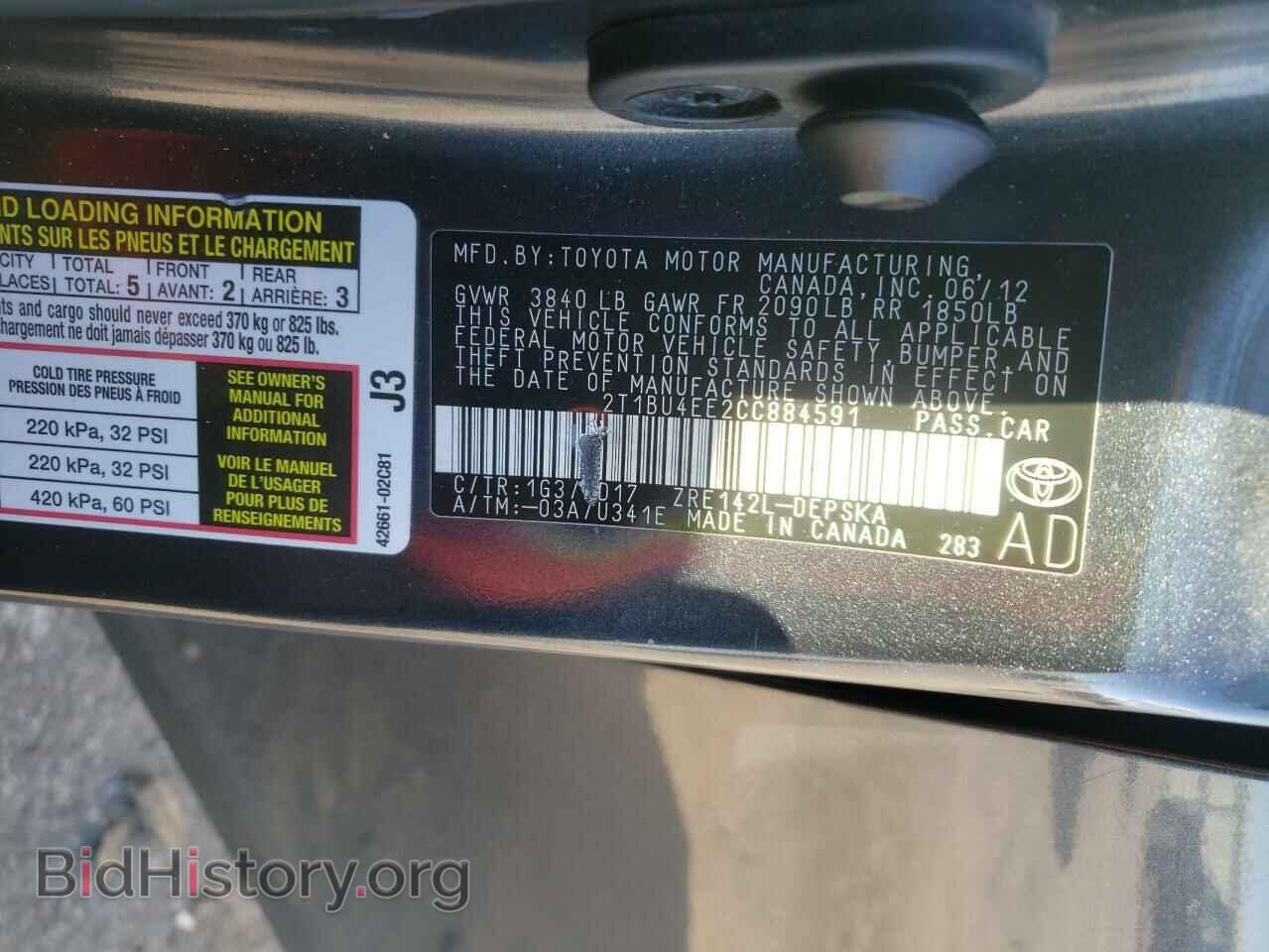 2012 TOYOTA COROLLA - VIN: 2T1BU4EE2CC884591 - Фото 12