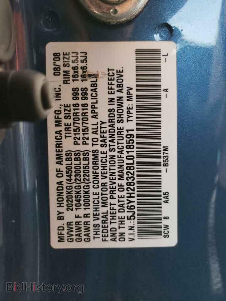 2008 HONDA ELEMENT - VIN: 5J6YH28328L018591 - Photo 13