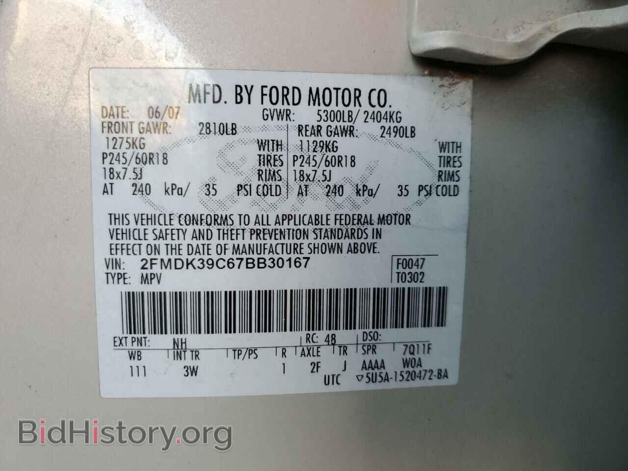 2007 FORD EDGE - VIN: 2FMDK39C67BB30167 - Фото 13