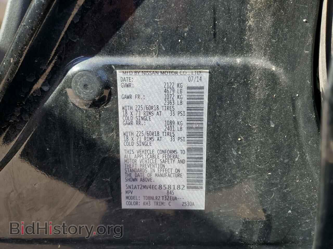 2014 NISSAN ROGUE - VIN: 5N1AT2MV4EC858182 - Фото 13