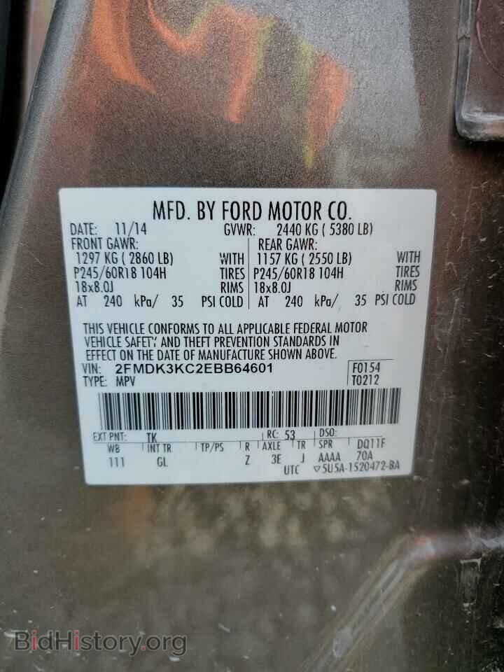 2014 FORD EDGE - VIN: 2FMDK3KC2EBB64601 - Photo 13
