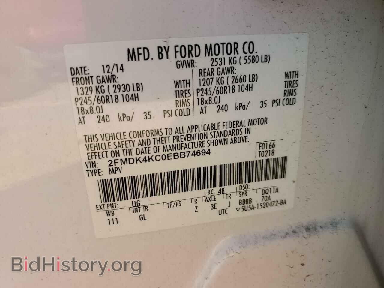 2014 FORD EDGE - VIN: 2FMDK4KC0EBB74694 - Photo 14