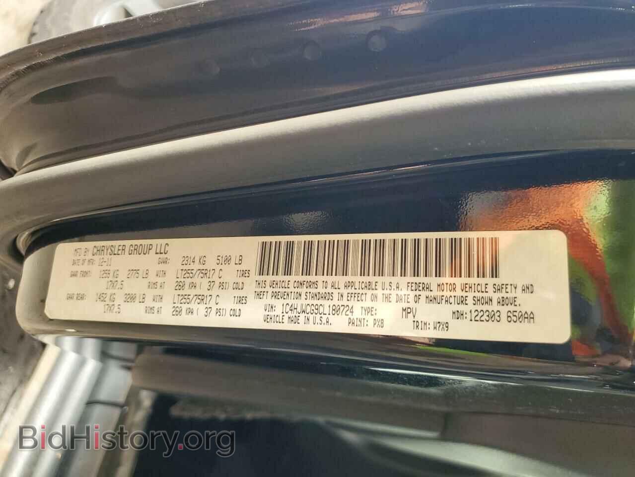 2012 JEEP WRANGLER - VIN: 1C4HJWCG9CL180724 - Фото 14