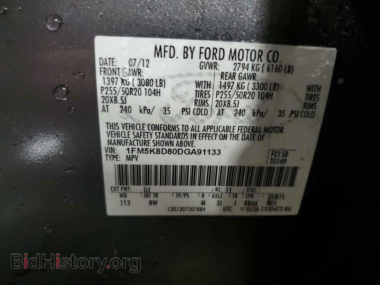2013 FORD EXPLORER - VIN: 1FM5K8D80DGA91133 - Photo 13