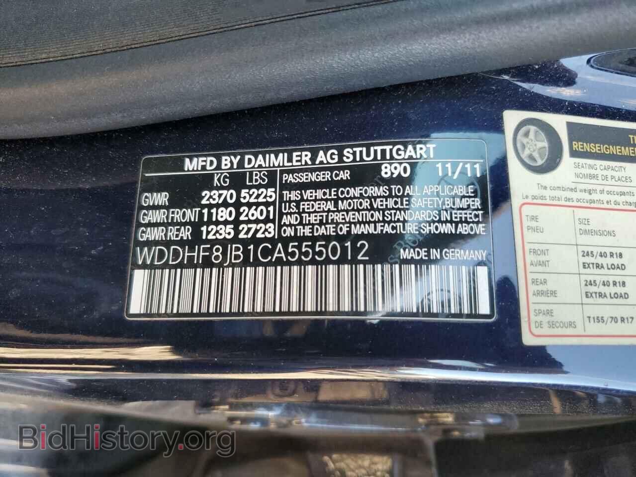 2012 MERCEDES-BENZ E-CLASS - VIN: WDDHF8JB1CA555012 - Фото 12