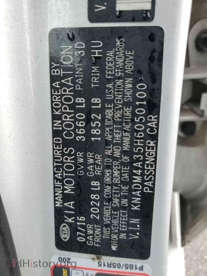 2017 KIA RIO - VIN: KNADM4A35H6050100 - Фото 12