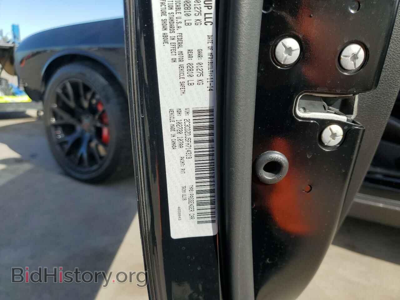 2015 DODGE CHALLENGER - VIN: 2C3CDZDJ5FH714319 - Фото 13