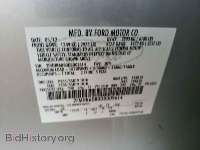 2013 Ford FLEX (VIN 2FMHK6D80DBD09614) — photo 13 of 13
