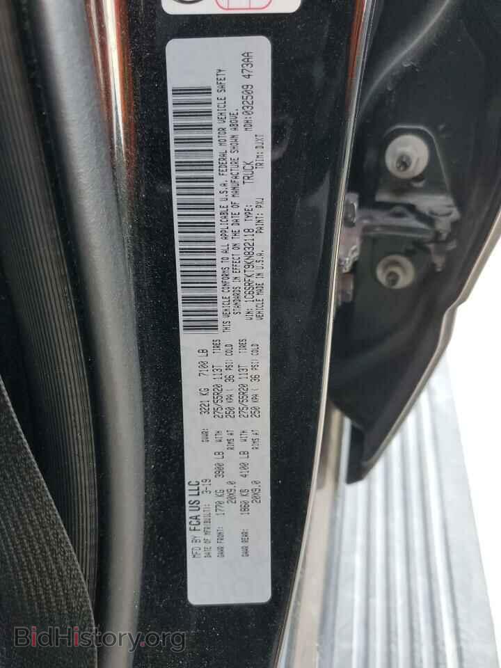 2019 RAM 1500 - VIN: 1C6SRFKT9KN832118 - Фото 12