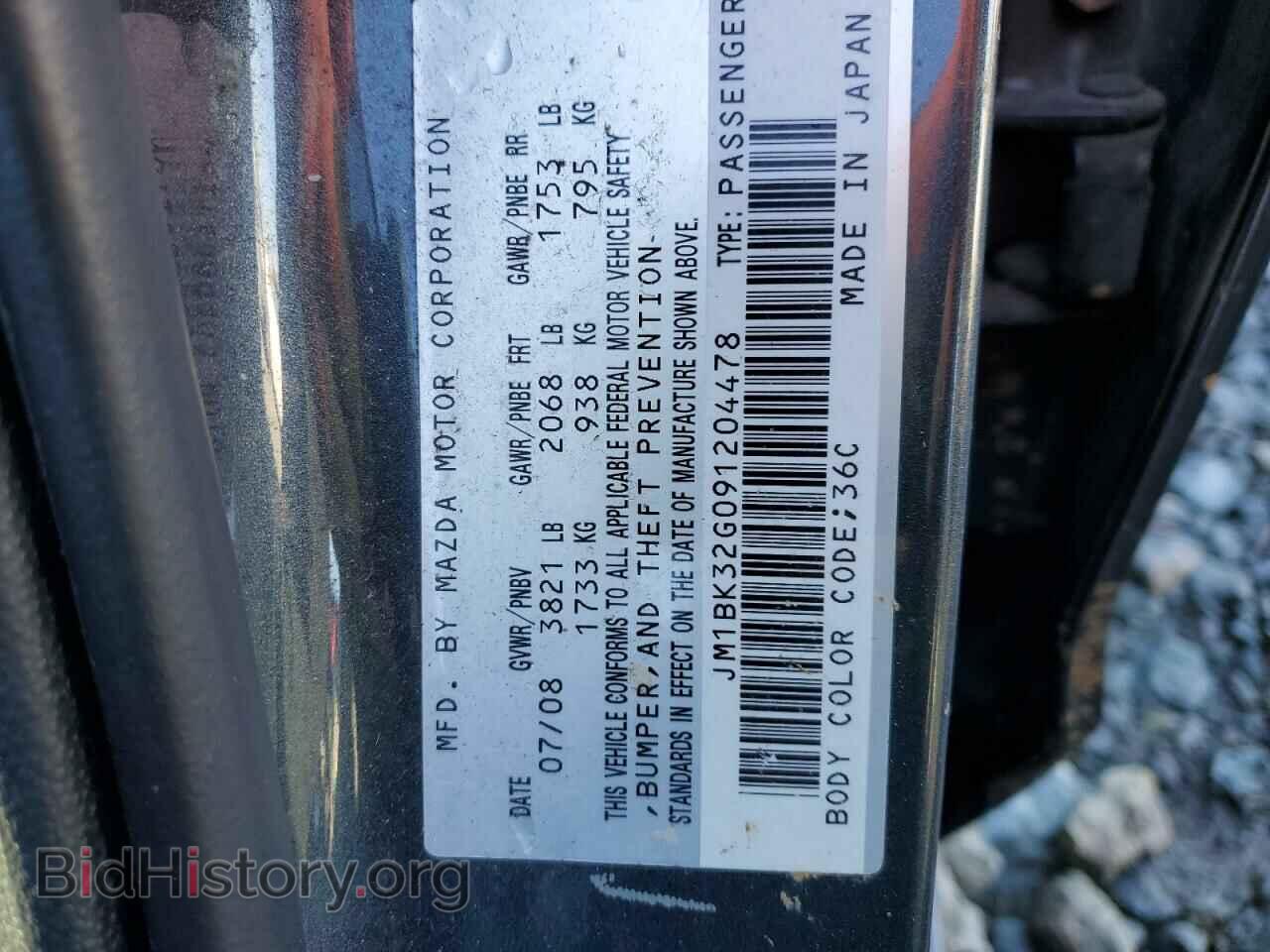 2009 MAZDA 3 - VIN: JM1BK32G091204478 - Фото 12