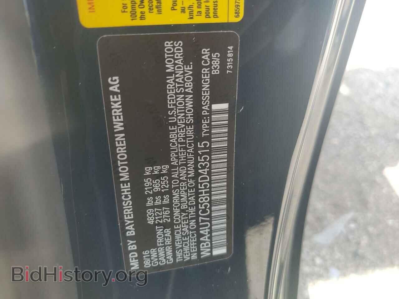 2017 BMW 4 SERIES - VIN: WBA4U7C58H5D43515 - Фото 12