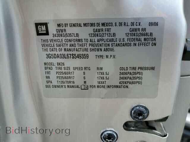 2007 BUICK RENDEZVOUS - VIN: 3G5DA03L67S549359 - Photo 13