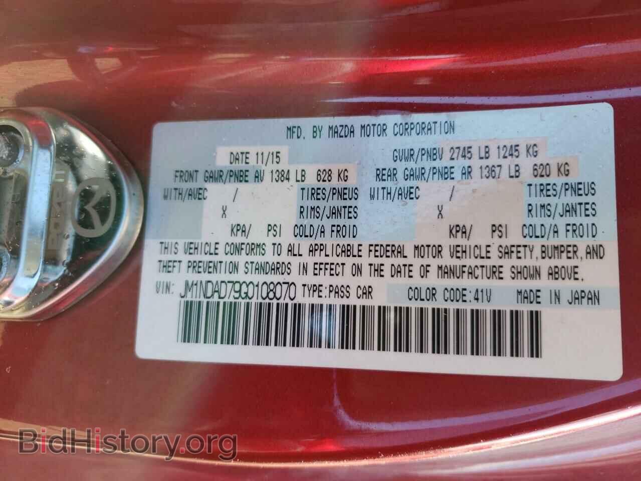 2016 MAZDA MX5 - VIN: JM1NDAD79G0108070 - Фото 12