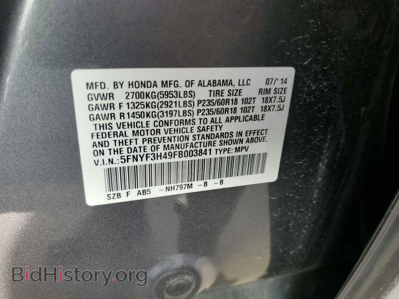2015 HONDA PILOT - VIN: 5FNYF3H49FB003841 - Фото 12