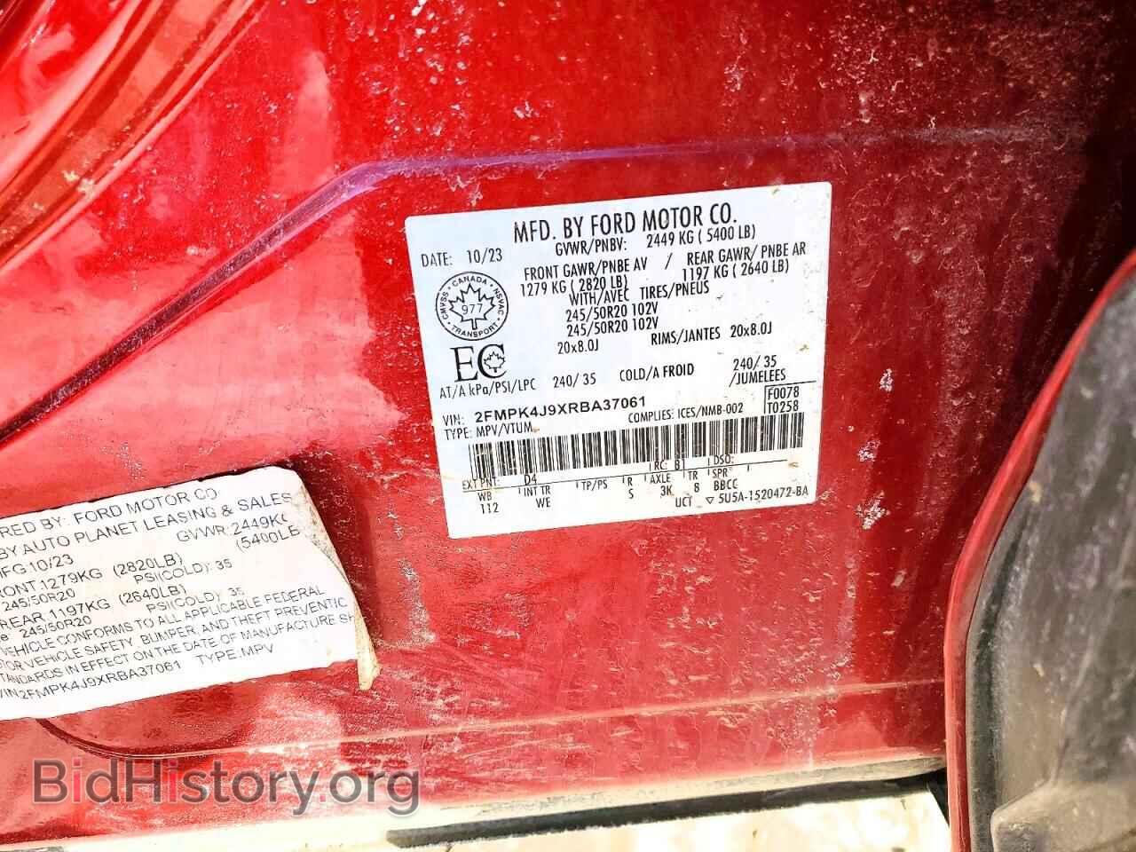 2024 FORD EDGE - VIN: 2FMPK4J9XRBA37061 - Фото 13