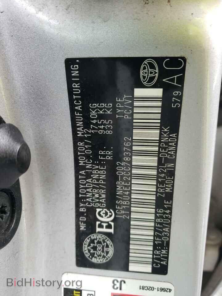 2012 TOYOTA COROLLA - VIN: 2T1BU4EE2CC783762 - Фото 13